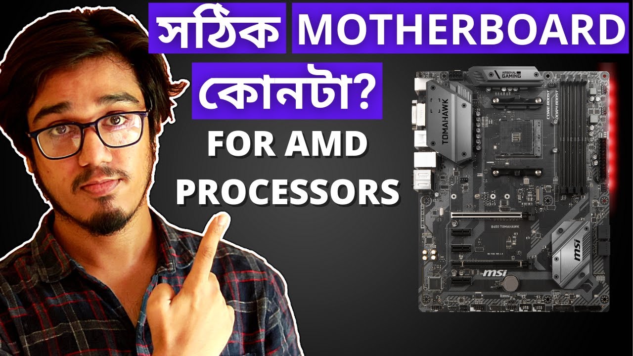 How to Choose Motherboard for RYZEN (2021) | Which Motherboard Should You Buy ???