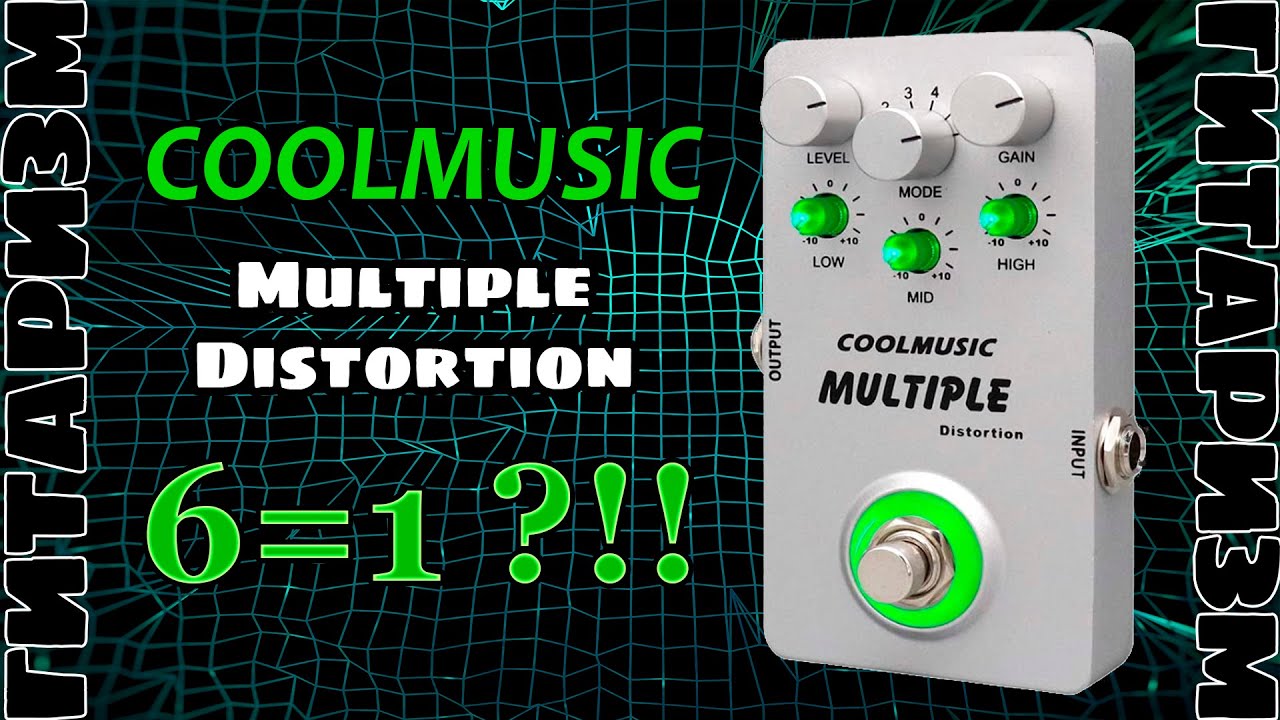 Метальная педаль Coolmusic Multiple Distortion. Обзор | Гитаризм