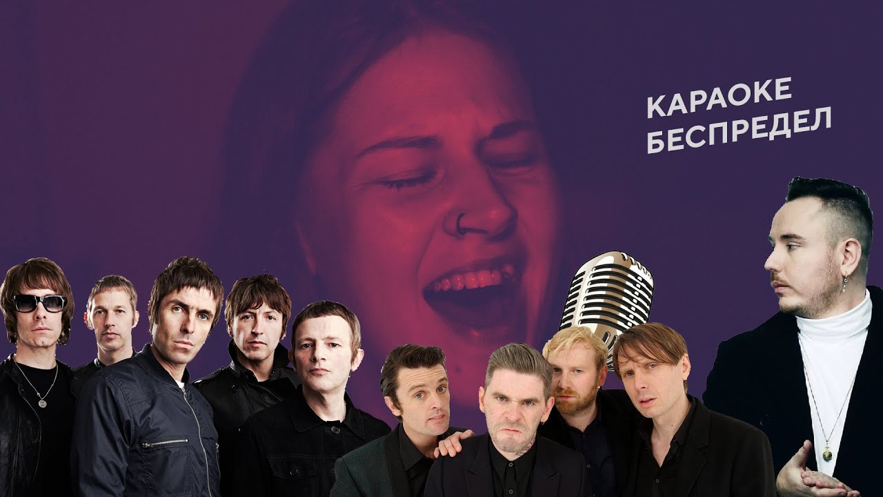 Oasis, Panic! at the disco, Franz Ferdinand, Linkin Park, Duke Dumont