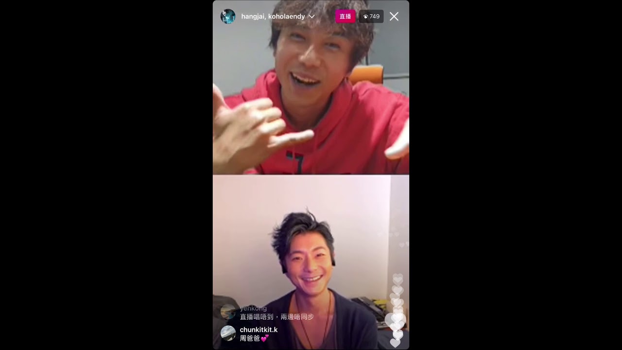 Endy Chow周國賢, hangjai 趙善恆 IG LIVE2021.03.10