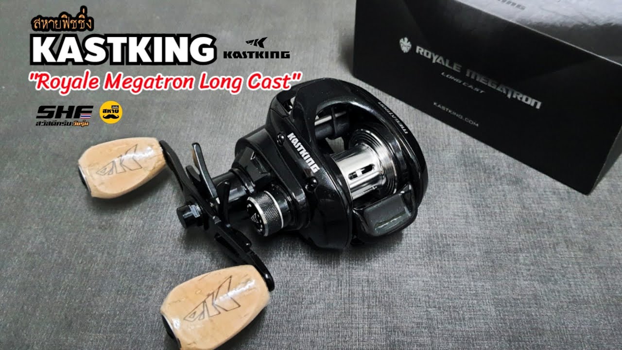 Kastking Royale Megatron Long Cast 