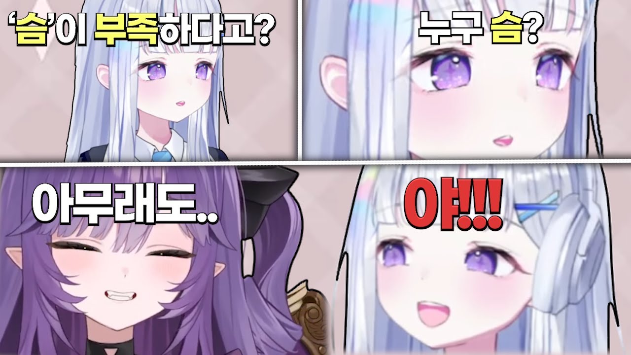 쉬지 않고 유니 긁는 후야