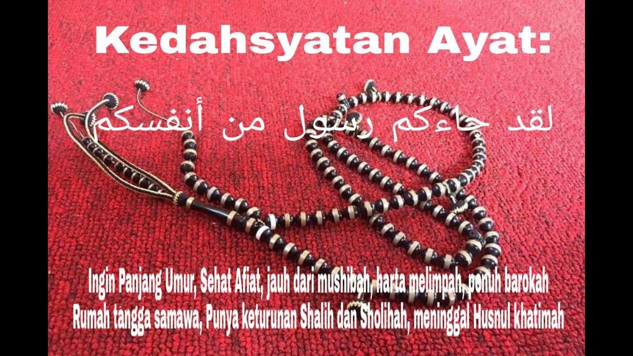 Kedahsyatan Ayatul Hirshi (لقد جاءكم رسول من أنفسكم)