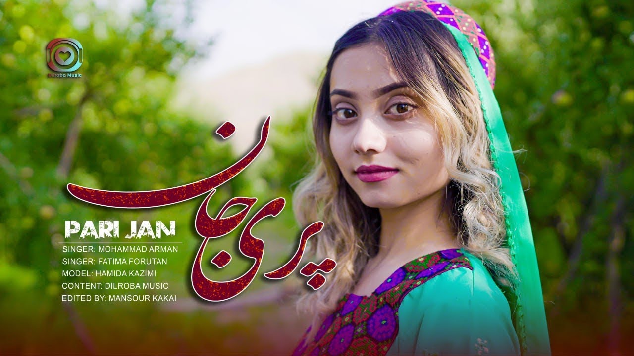 Mohammad Arman Ft. Fatima Forutan (Pari Jan) Official Truck | محمد آرمان، فاطيمه فروتن (پري جان)