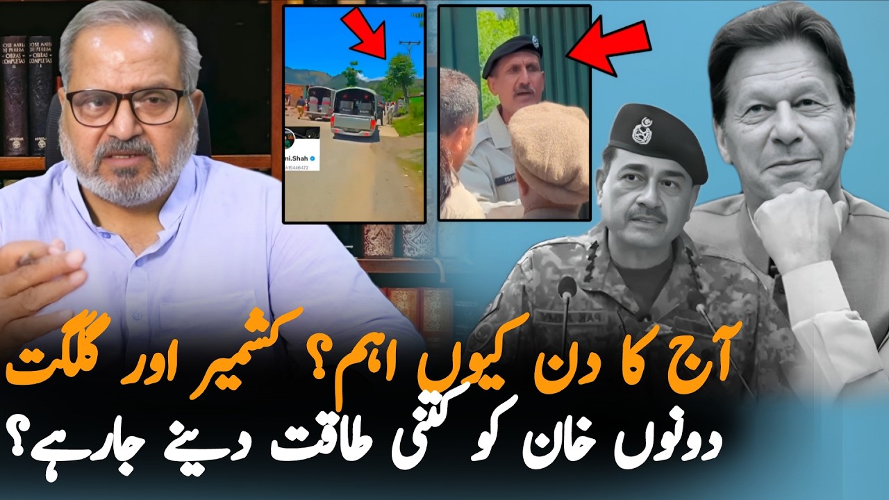 Dr Umar Farooq Prediction on Gilgit Election & Imran Khan Release After Results | Breaking News