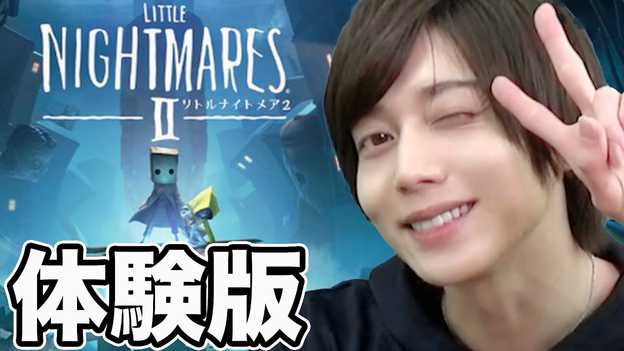サスペンスアドベンチャーゲーム”リトルナイトメア2”実況プレイ【体験版】
