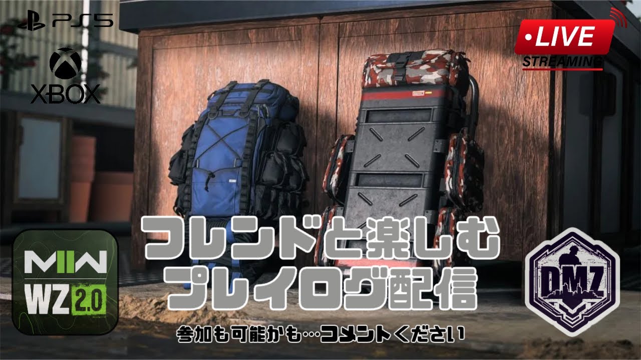 まだまだできるぞDMZ！#342