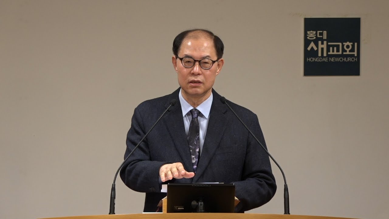 [에스겔(24)] 칼의 노래 - 에스겔 21장 1~32절(새벽예배 20240220)