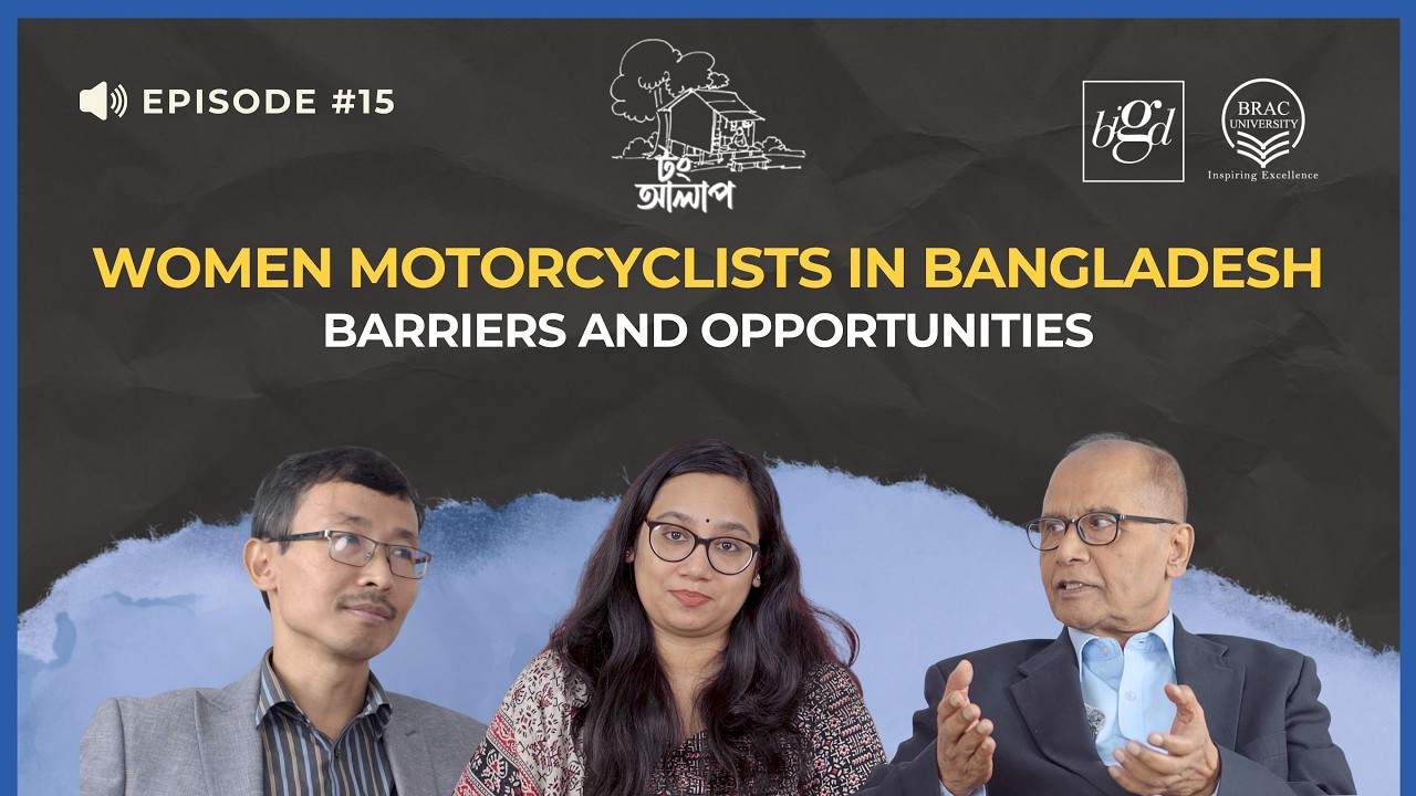 Tong Alaap Ep 15 | Women Motorcyclists in Bangladesh: Barriers and Opportunities