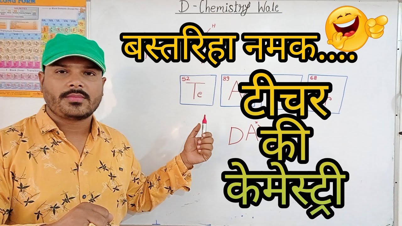 Success in Life | प्रेरक कहानी बस्तर की | motivational story of Bastar