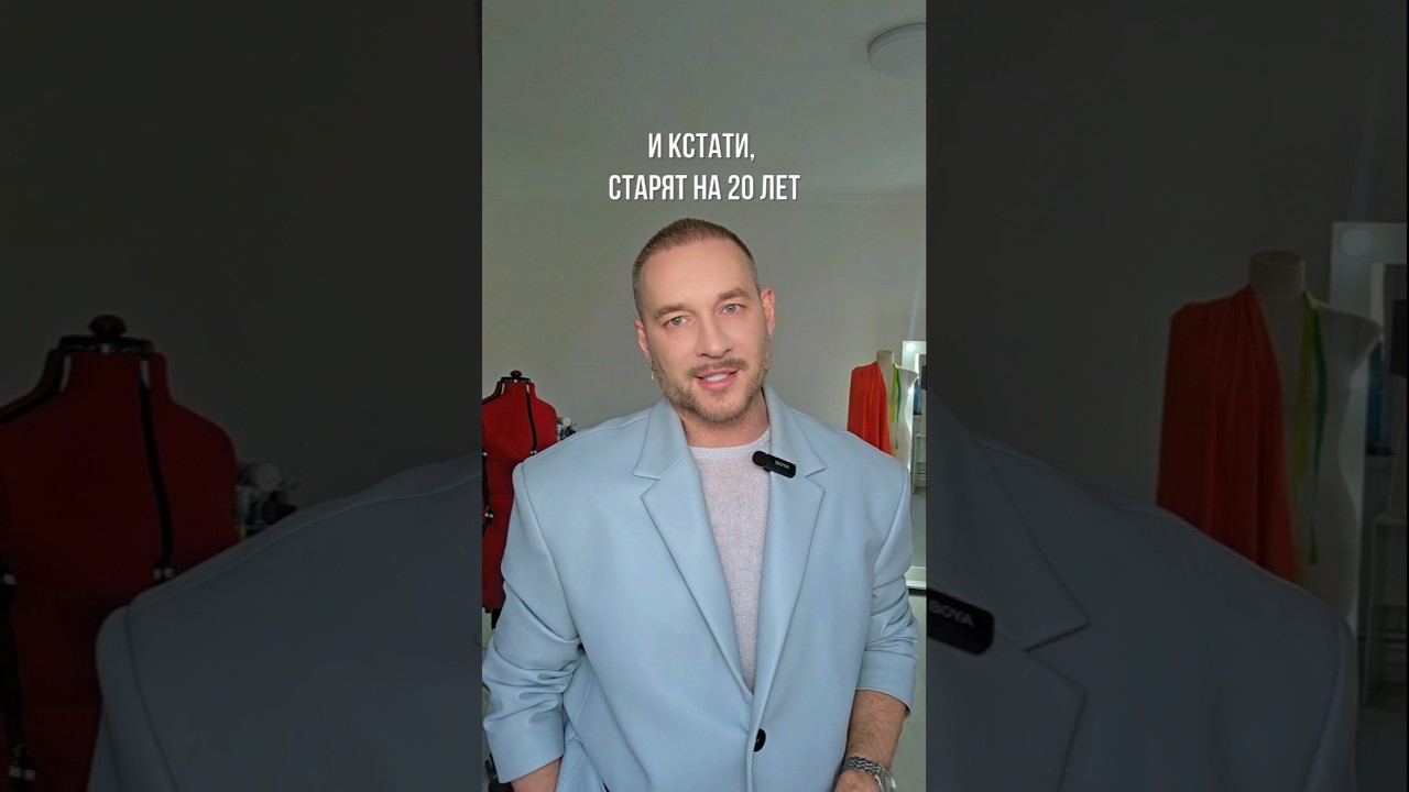 ‼️ 3 ОШИБКИ 👉 ИЗ-ЗА КОТОРЫХ ЗАМШЕВЫЕ ВЕЩИ ВЫГЛЯДЯТ ДЕШЕВО