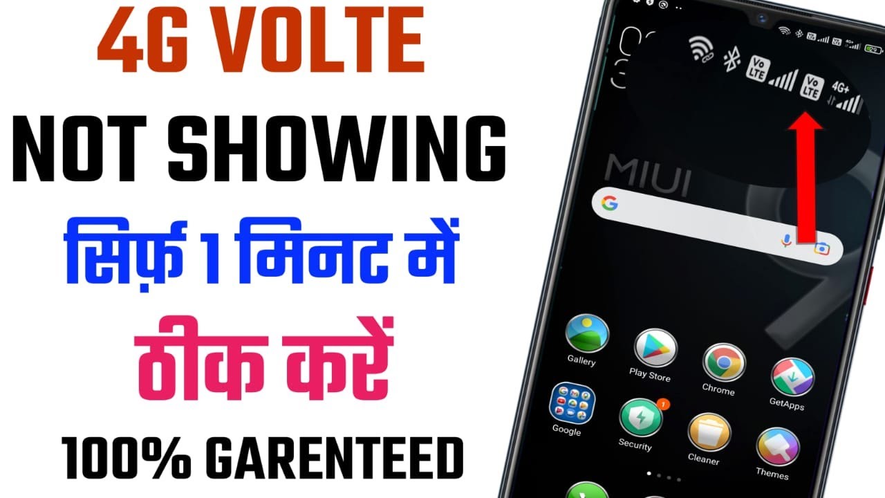 How To Fix 4G Volte Not Showing🔥🔥Airtel volte LTE service Enable 4G volte Nhi Dikhaa Raha hai