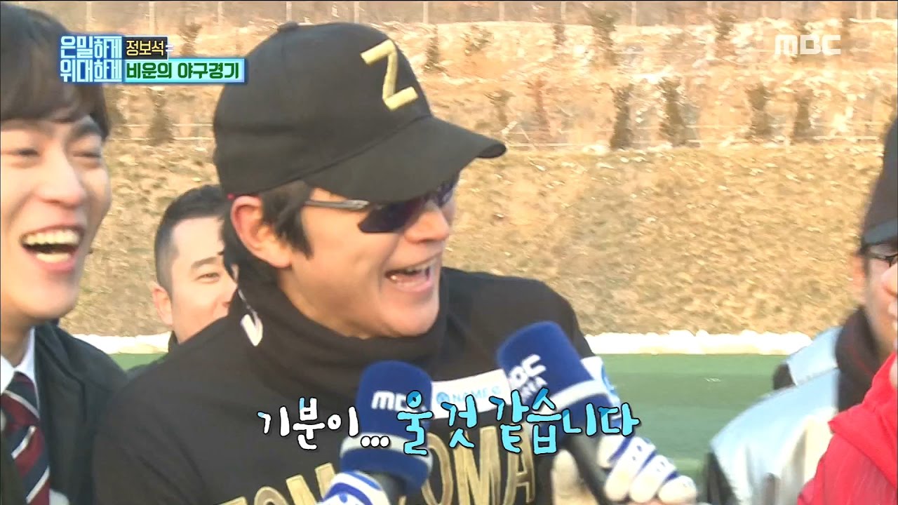 [Secretly Greatly] 은밀하게 위대하게 - Seo Jiseok, 