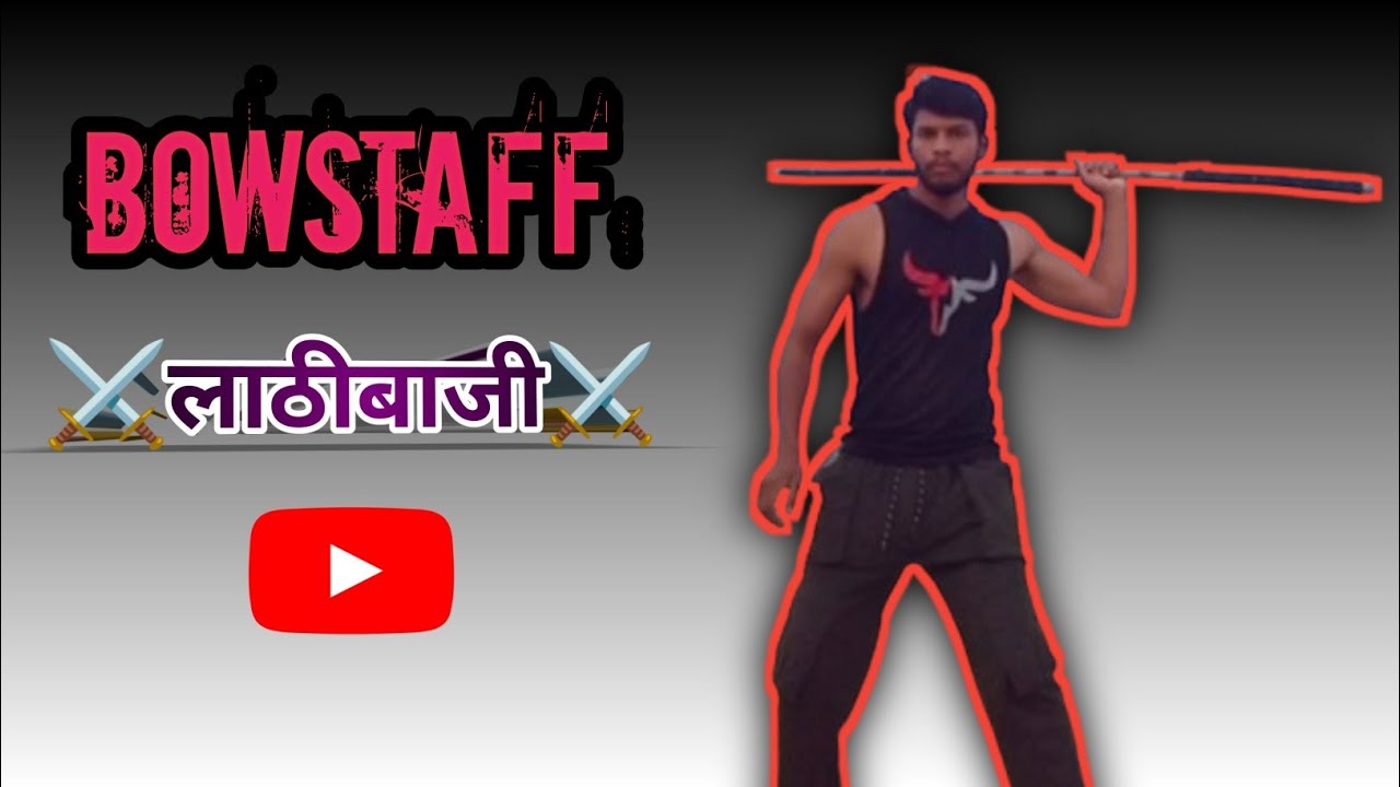 Bowstaff🗡️⚔️लाठीबाजी💫BOWSTAFF SPINING VIDEOS📸#bowstaffskills #martialarts#lathi#bowstaff#lakdilover 