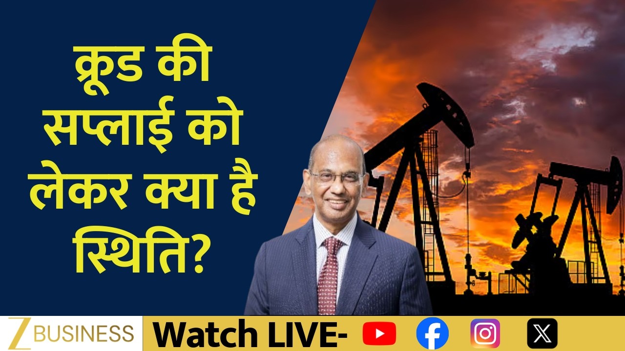 War Impact on Oil: Why Crude Oil Is Surging Again: Is War Driving the Rally | Ajay Mathur