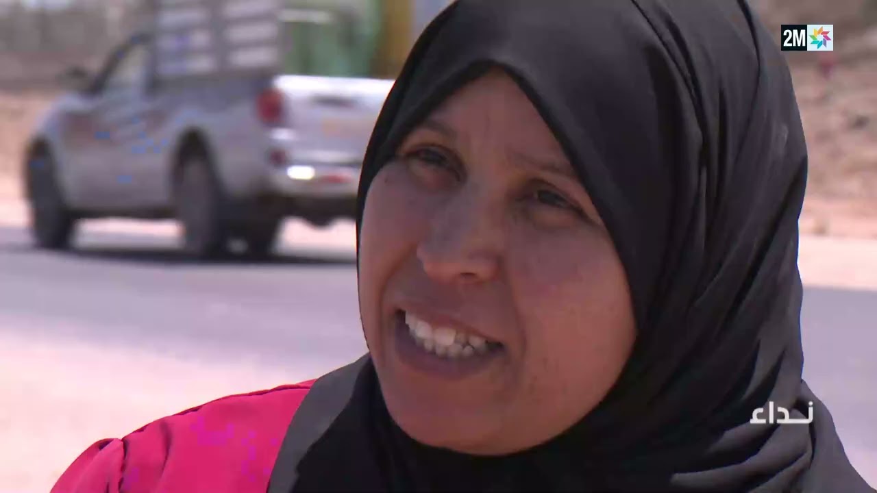 نداء : السبت 27 ماي 2023