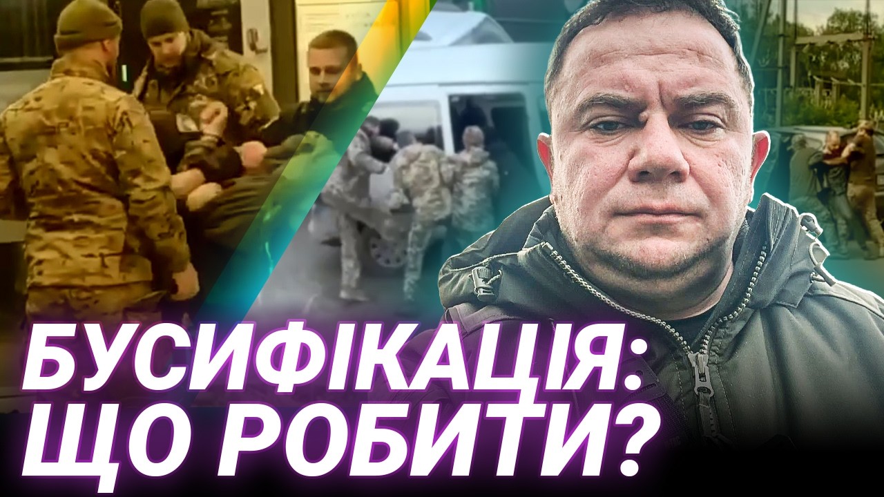 Якщо мобілізація незаконна: чи реально захиститись? Юрій Танасійчук