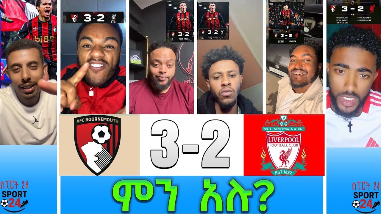 ቦርንማውዝ 3 - 2 ሊቨርፑል ቲክቶከሮቹ ምንአሉ | Alazarasgedom | Bisratsport | mensur abdulkeni official | 