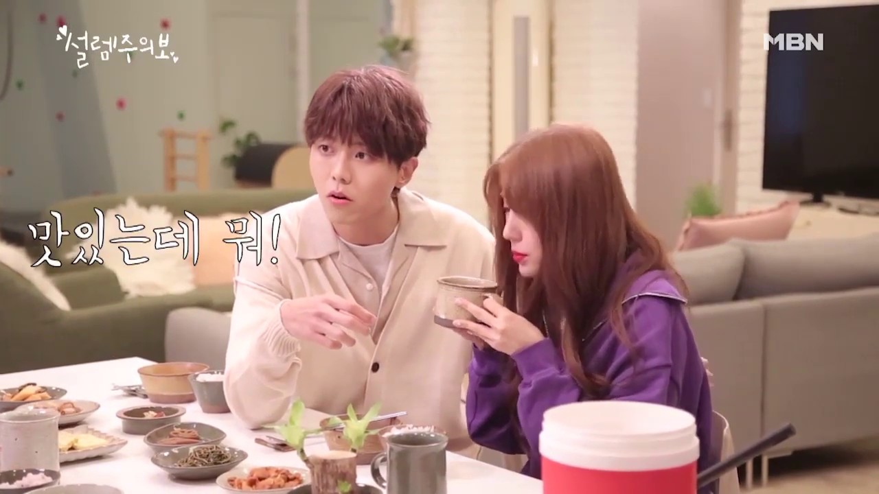 [Making Film] Yoon Eun Hye & Chun Jung Myung Episode 6 bts