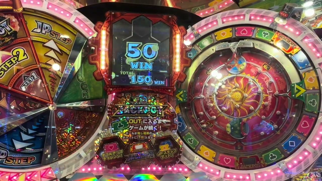 フォーチュントリニティ5 JPC集 #18
