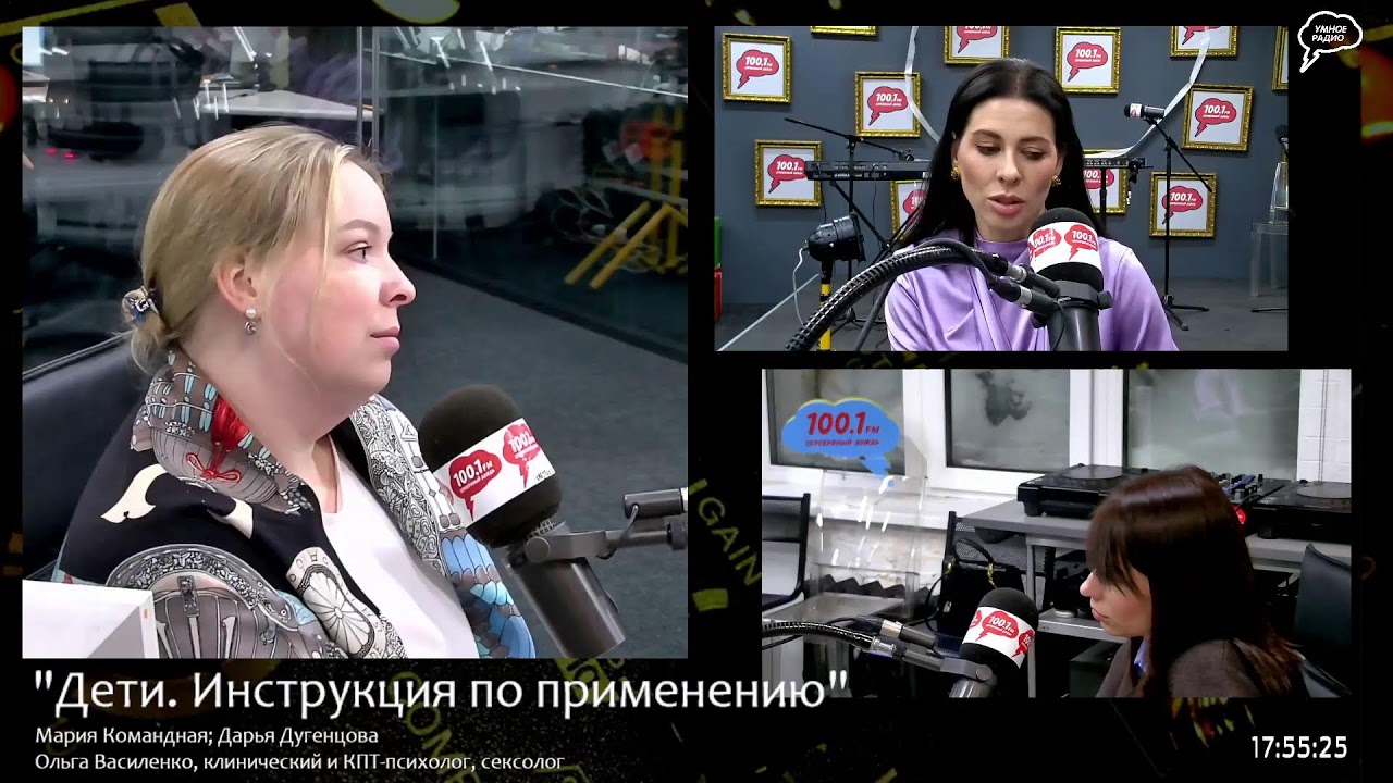 Прямая трансляция радиостанции 