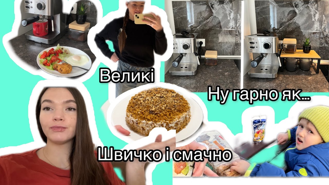VLOG: БУДНІ У ПРАЗІ, НОВА КУХНЯ І ВЕЛИКІ ШТАНИ 😄 #praha  praha #tulip #funny #rek #food #vlog 