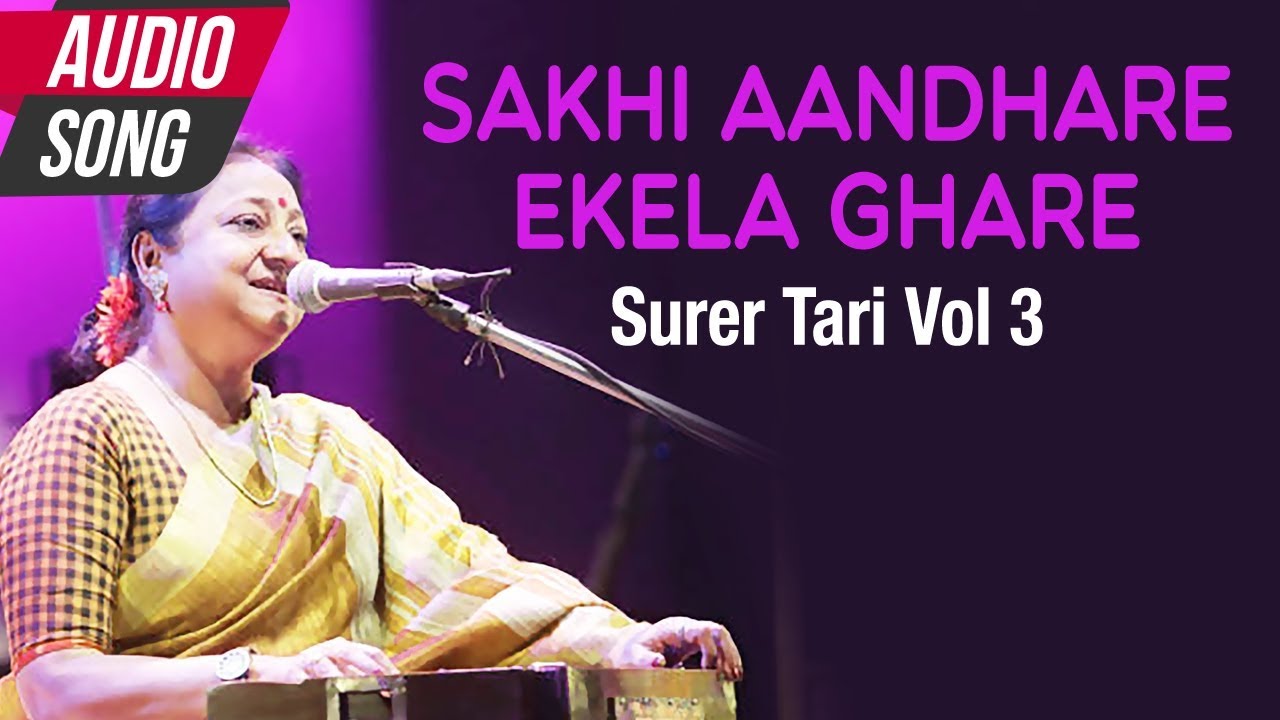 Sakhi Aandhare Ekela Ghare | Indrani Sen | Rabindra Sangeet | New Bengali Song | Atlantis Music