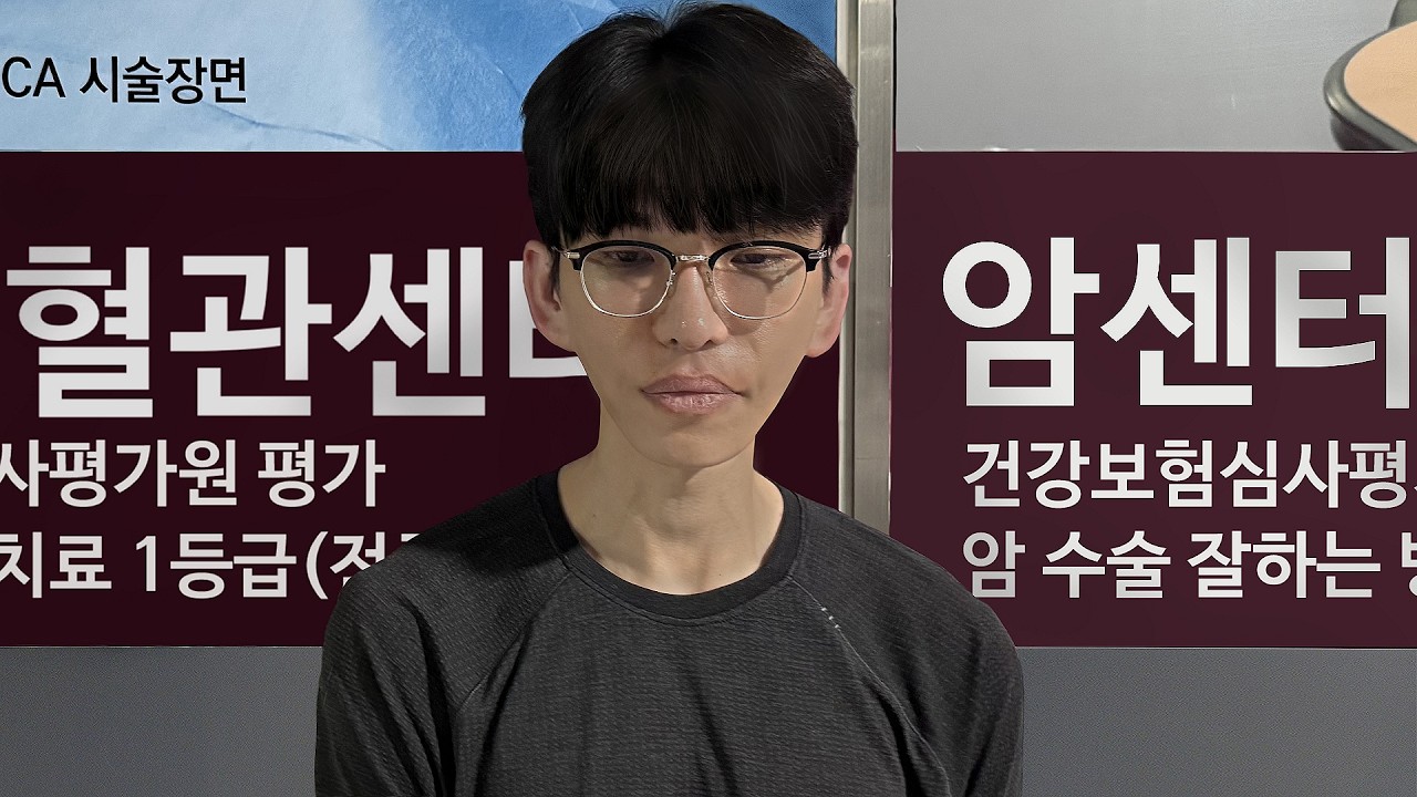 췌장암4기