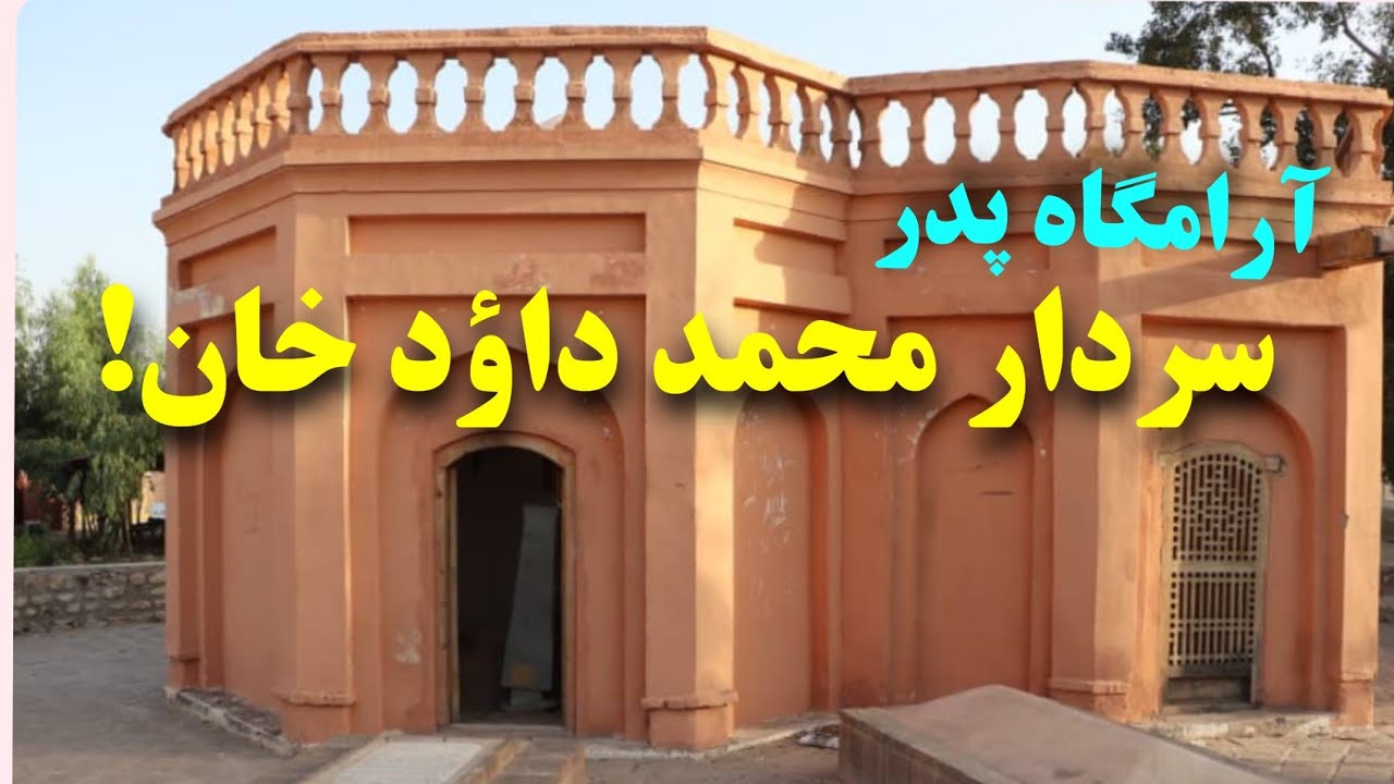 حضیره جنرالان شهید شده راه آزادی با قبر محمد عزيز خان پدر اولین رییس جمهور افغانستان/Afghan Genrals