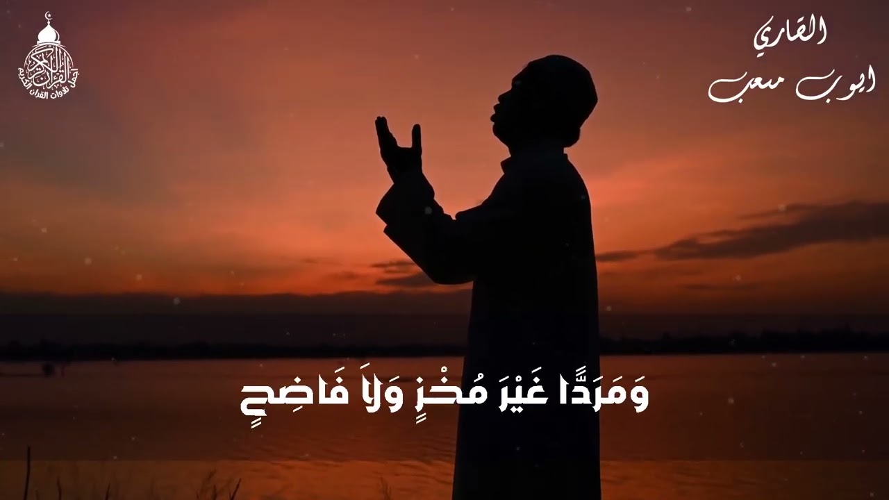 دعاء خاشع في يوم الجمعة المستجاب دعاء  رمضان  فرج ورزق قريب وتغيير للأقدار بإذن الله
