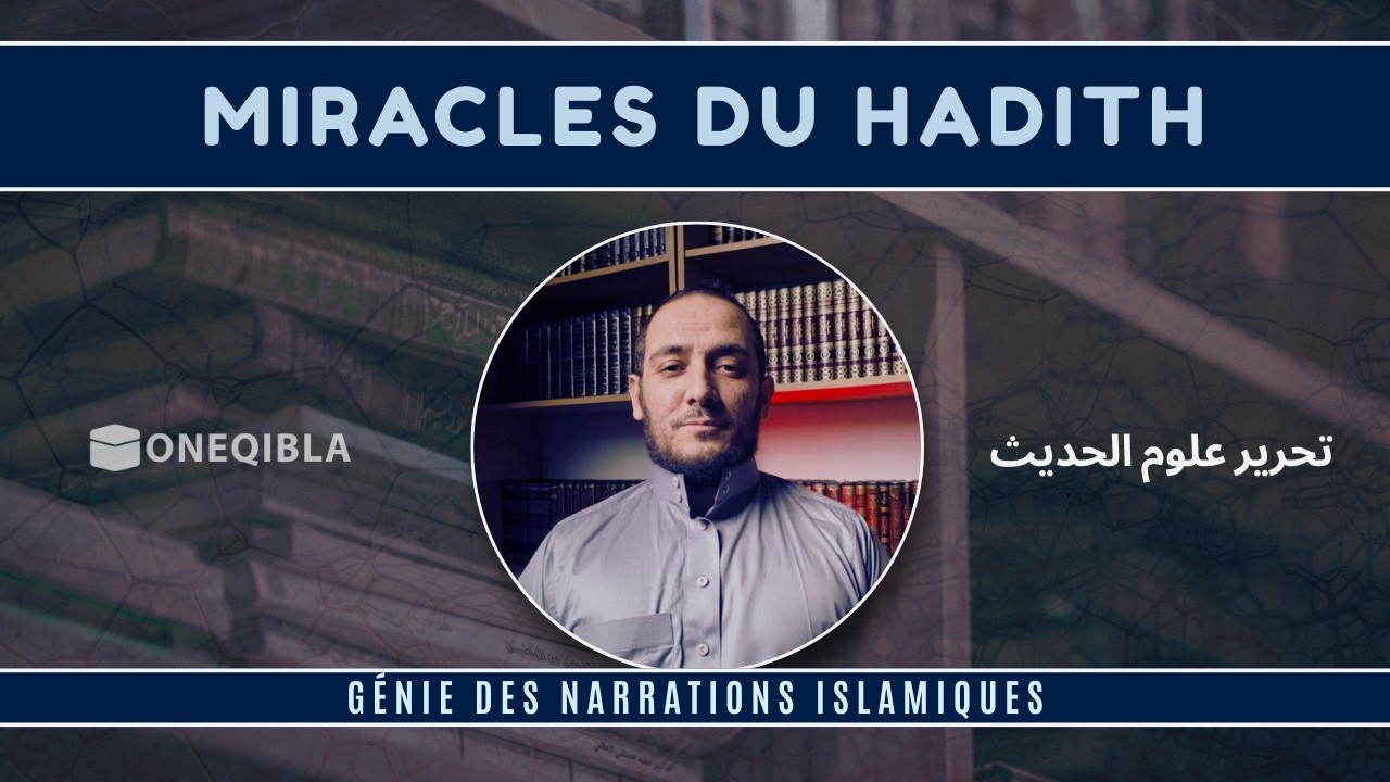 GÉNIE des Narrations ISLAMIQUES 1: Miracles du HADITH