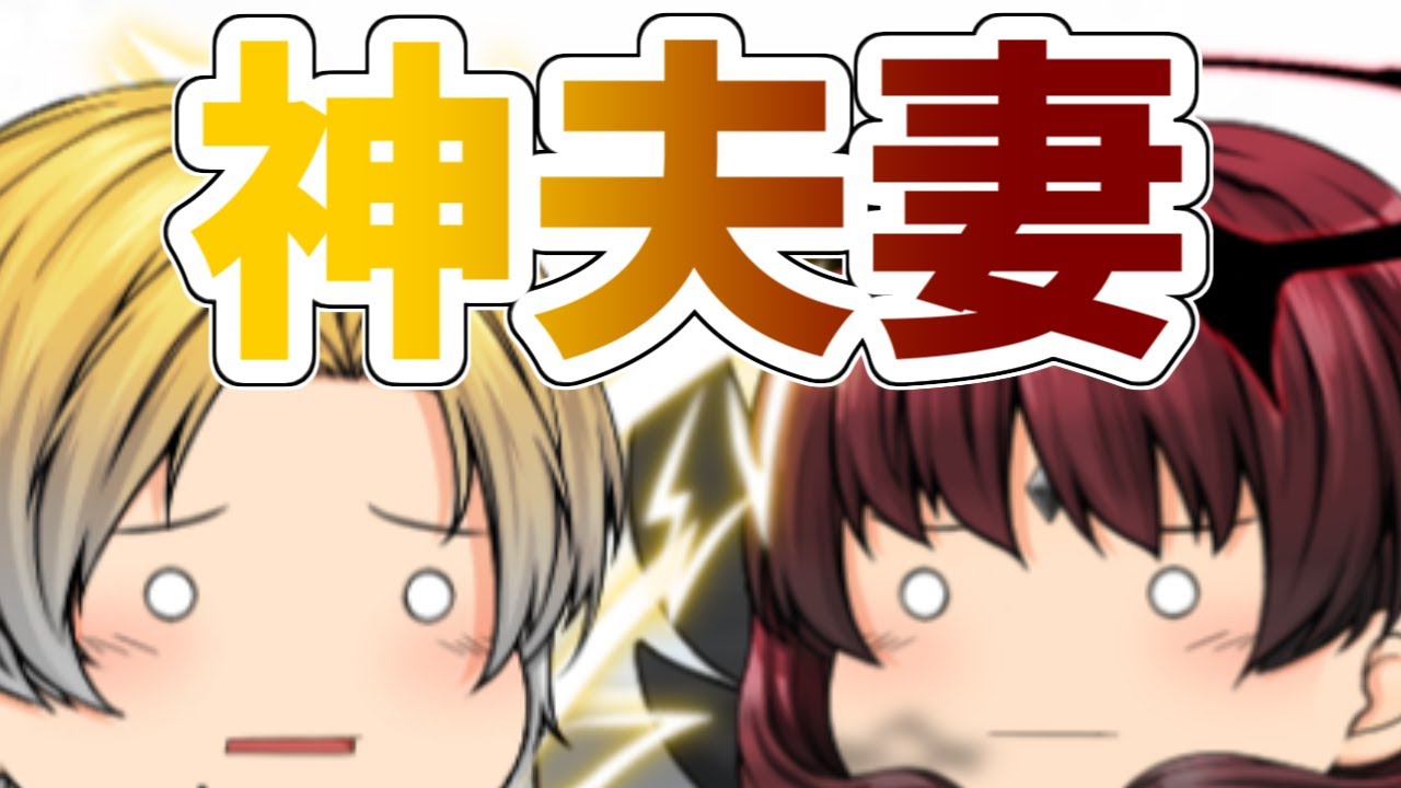 【ゆっくり茶番】ようやく仕事をするようになった神様