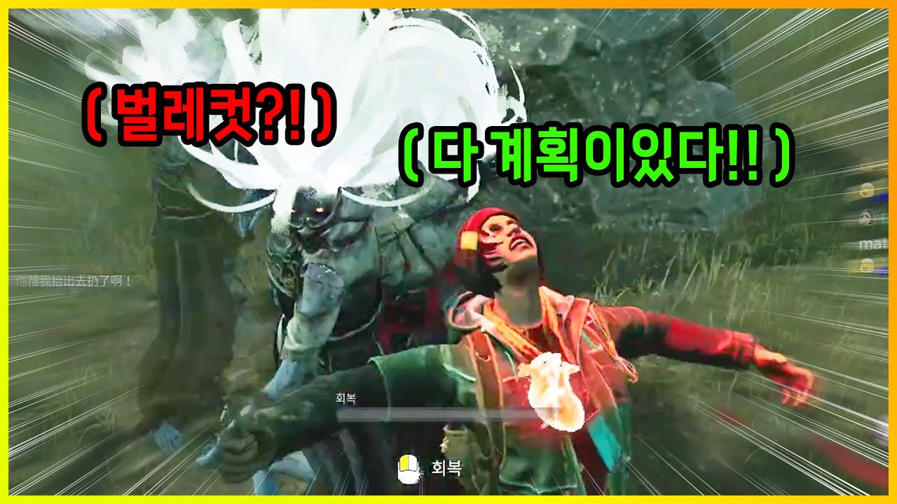 전략적으로 죽기