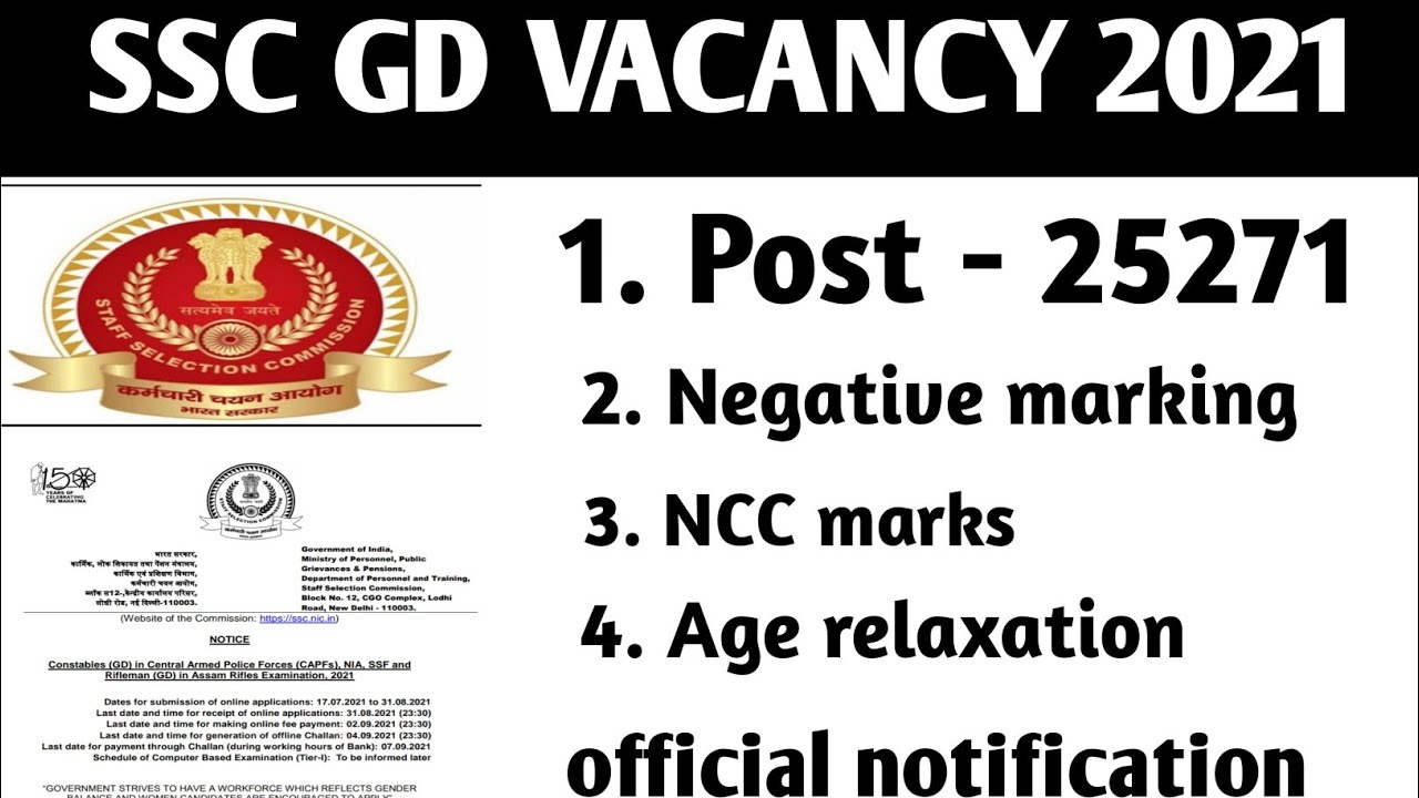 SSC GD VACANCY NOTIFICATION 2021