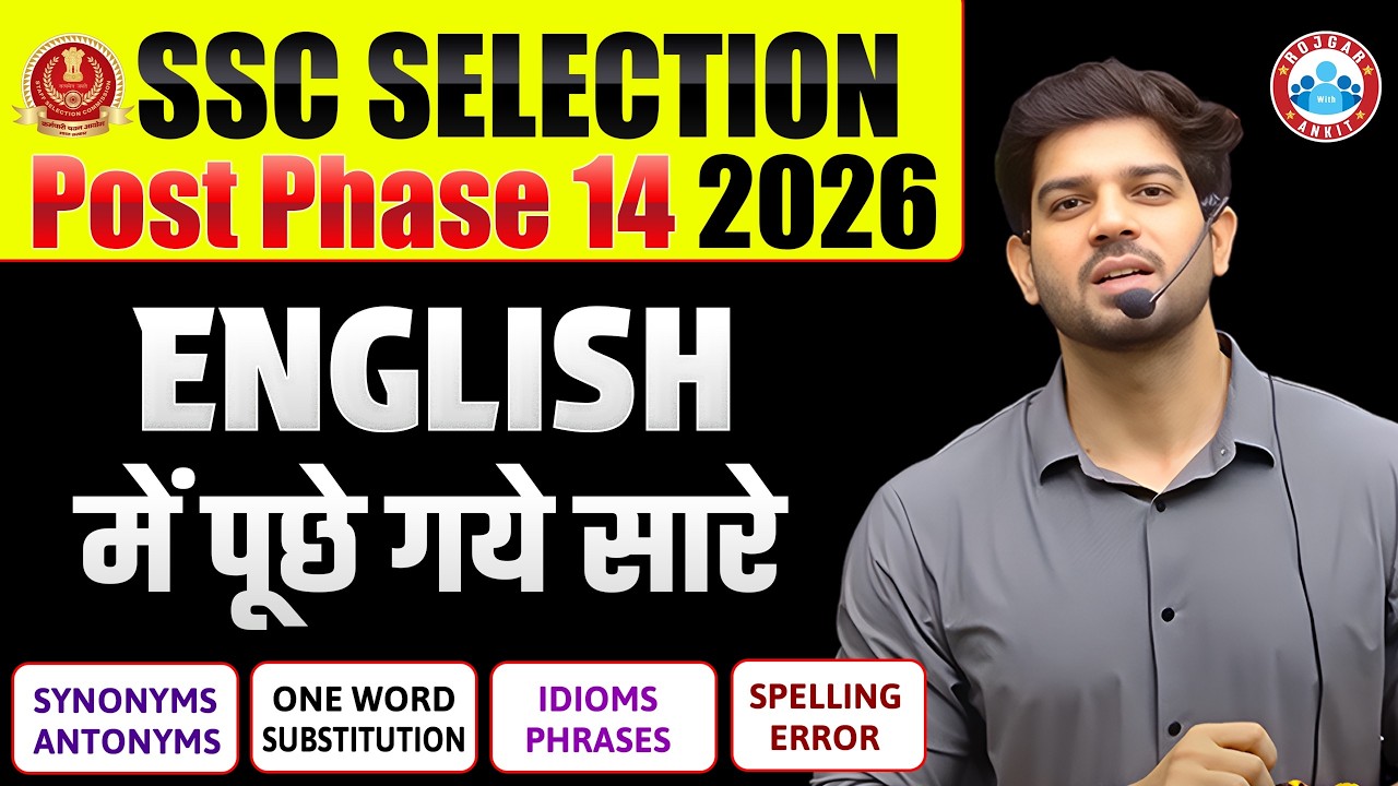 🔥 SSC Selection Post Phase 14 2026 | English All Shifts Vocabulary Complete Solution | Sanjeev Sir