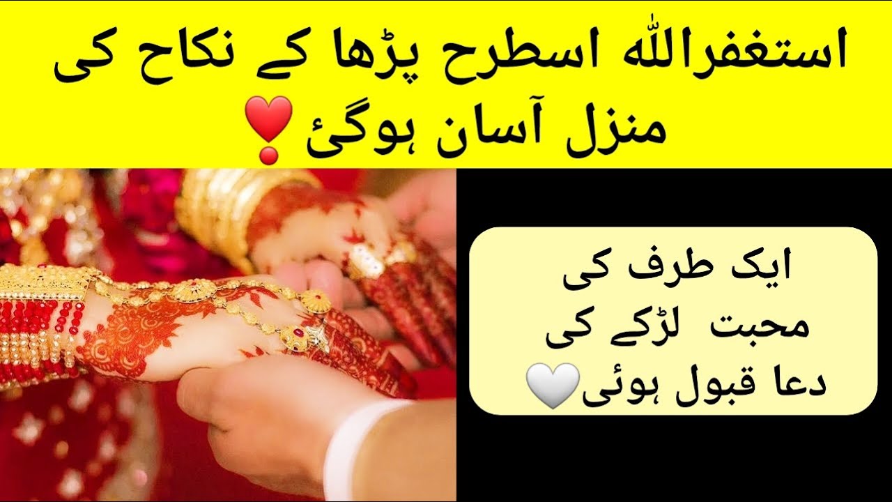 Astaghfirullah ki fazilat🤍|| Benefits of Astaghfirullah|| Aik Taraf ki mohabbat♥️| @HasnainDiaries