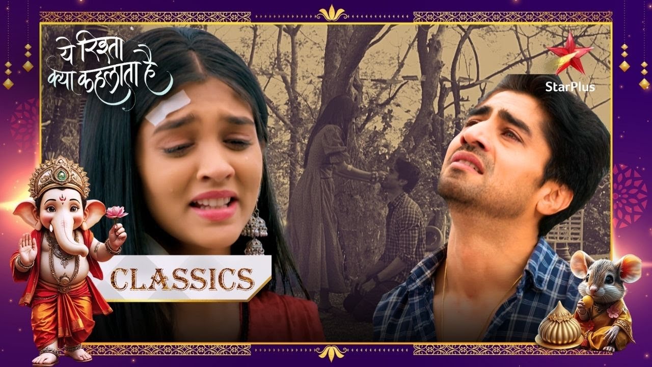 Akshara ne Abhimanyu se kiya apne प्यार का इजहार! | Yeh Rishta Kya Kehlata Hai