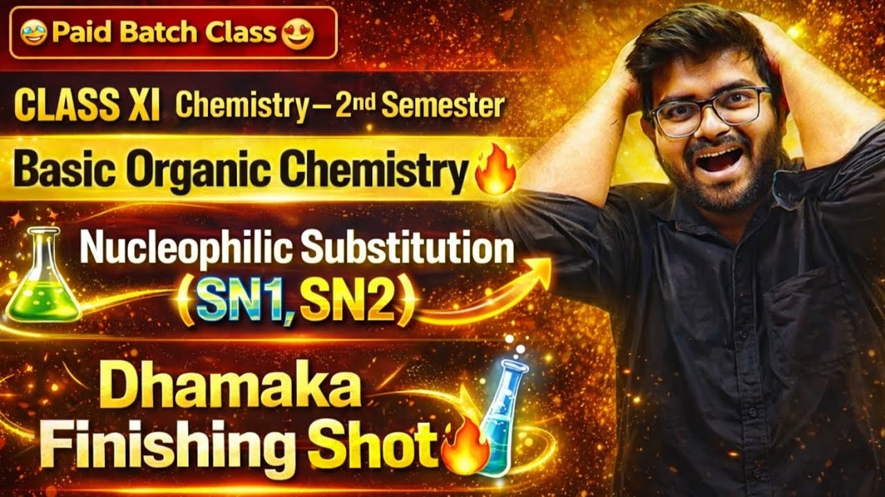 📌 SN1, SN2 REACTIONS 🔥 | Nucleophilic Substitution Reaction | Basic Organic Chemistry | WBCHSE 