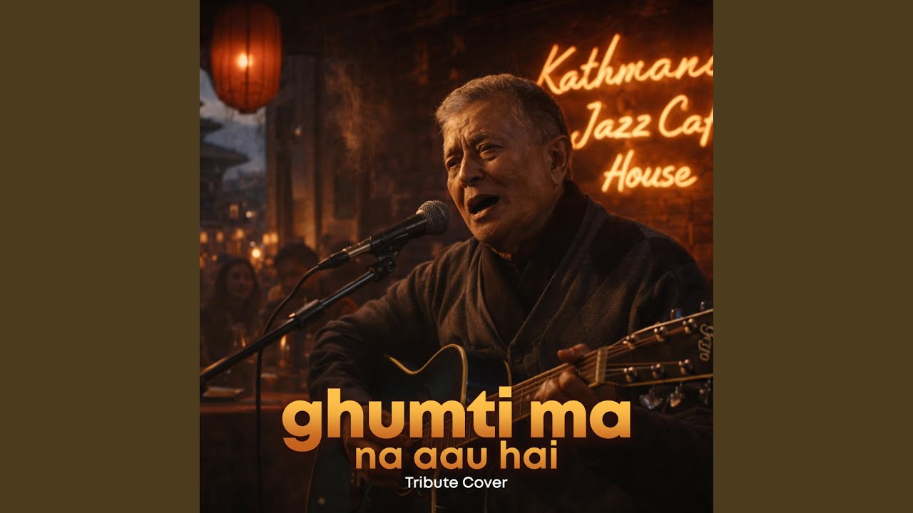 Ghumti Ma Na Aau Hai