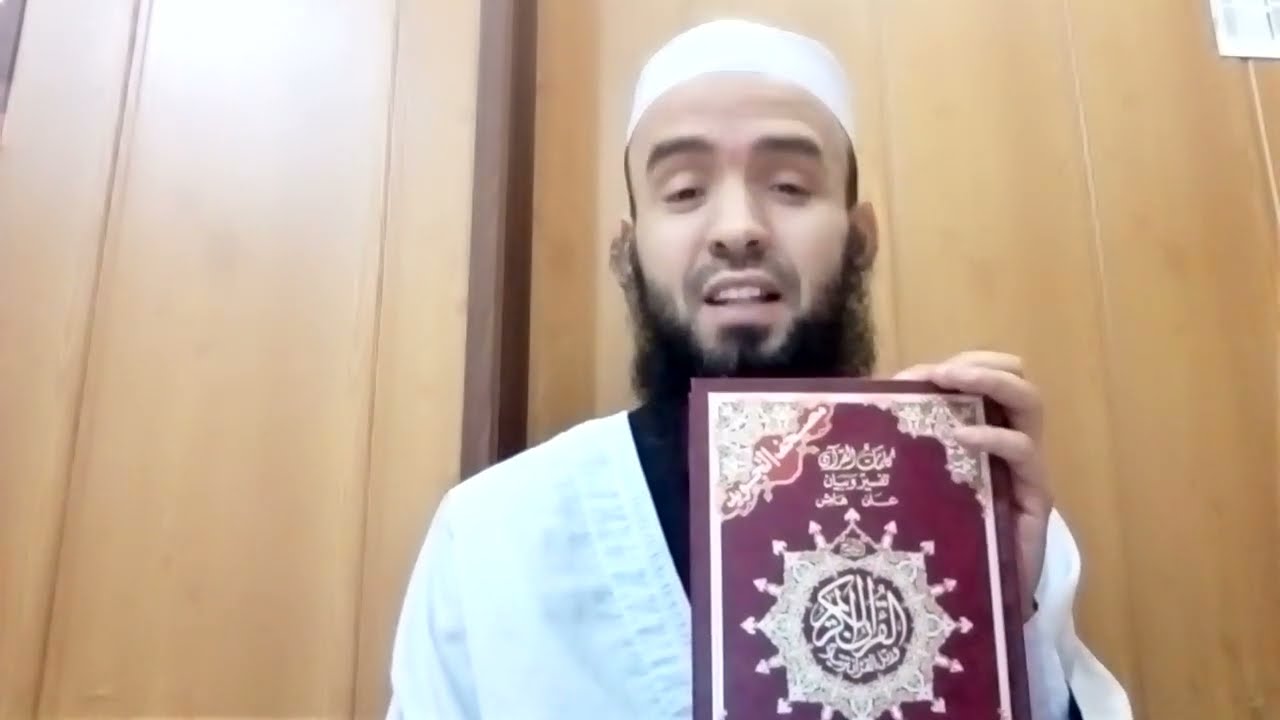 #الولاية_والبراءة_(تبْرِيتْ)_وعدم_الاستهانة بالمعصية_ أسباب_ لصلاح _الفرد_والمجتمع،(ج1).