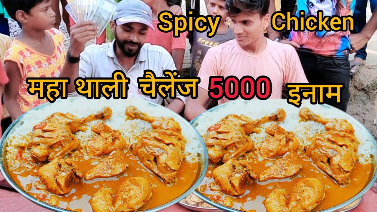 spicy chicken curry eating challenge