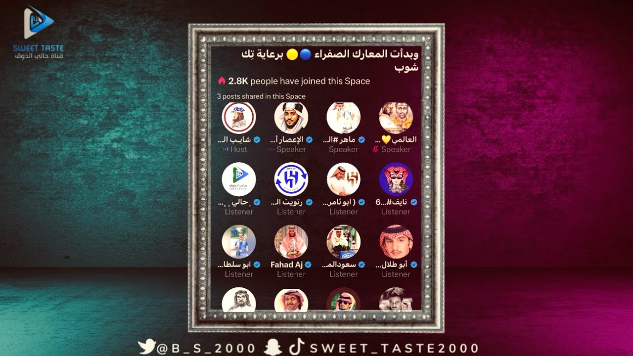 وبدأت المعارك الصفراء | مساحة شايب الهاص 🔥