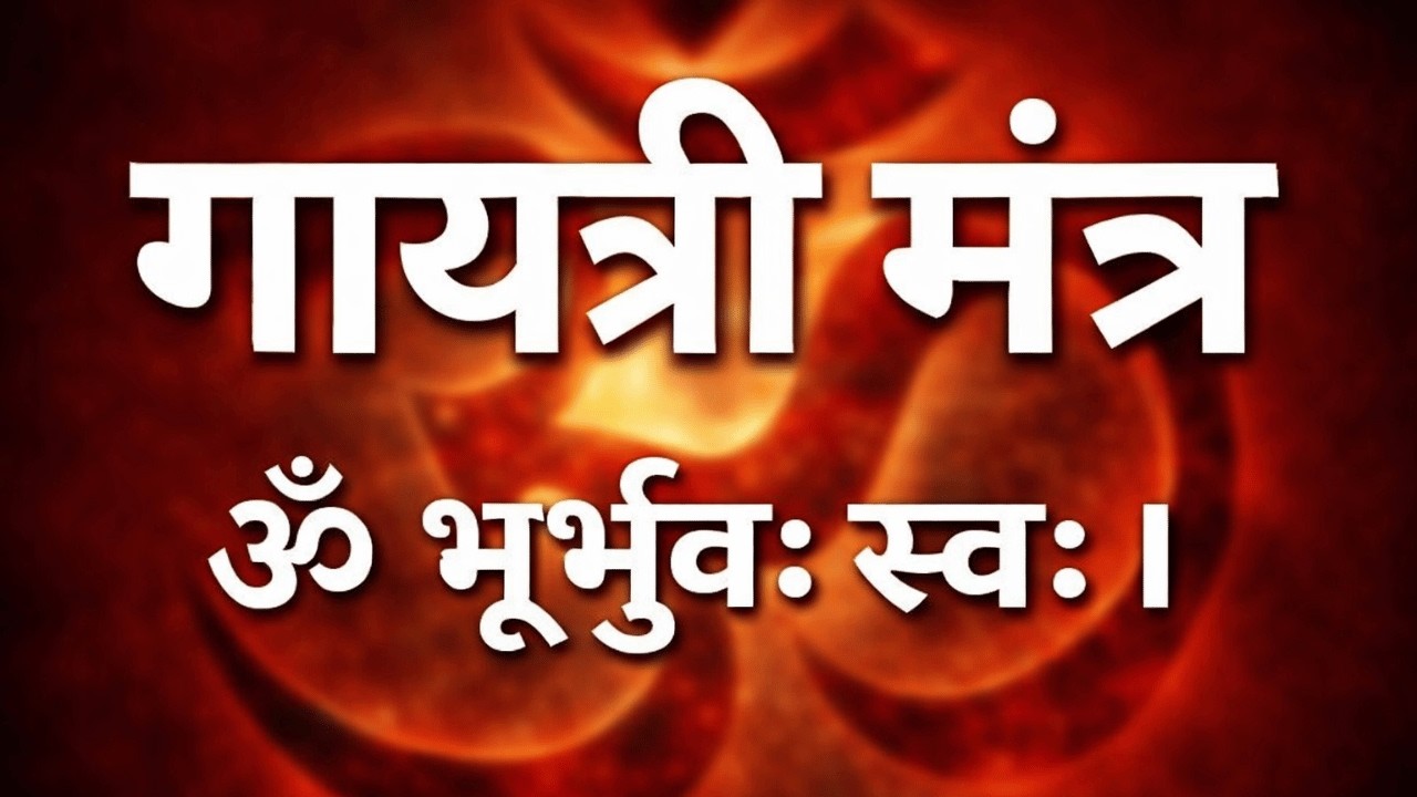 Gayatri Mantra | ॐ भूर्भुवः स्वः | Divine AI Cinematic Meditation | Peace & Positive Energy