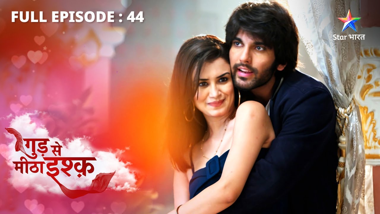 FULL EPISODE-44 | Gud Se Meetha Ishq | Kya Kaju ko agwa kar lega Phool Singh? | गुड़ से मीठा इश्क़