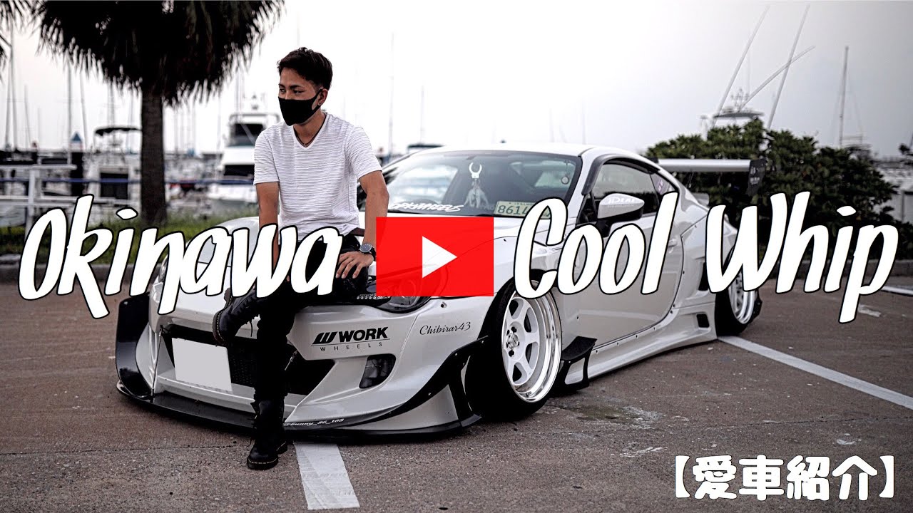 【TOYOTA 86】ロケバニで完全武装した86のオーナーは〇〇歳!?　PANDEM/Rocket Bunny TOYOTA 86【愛車紹介】