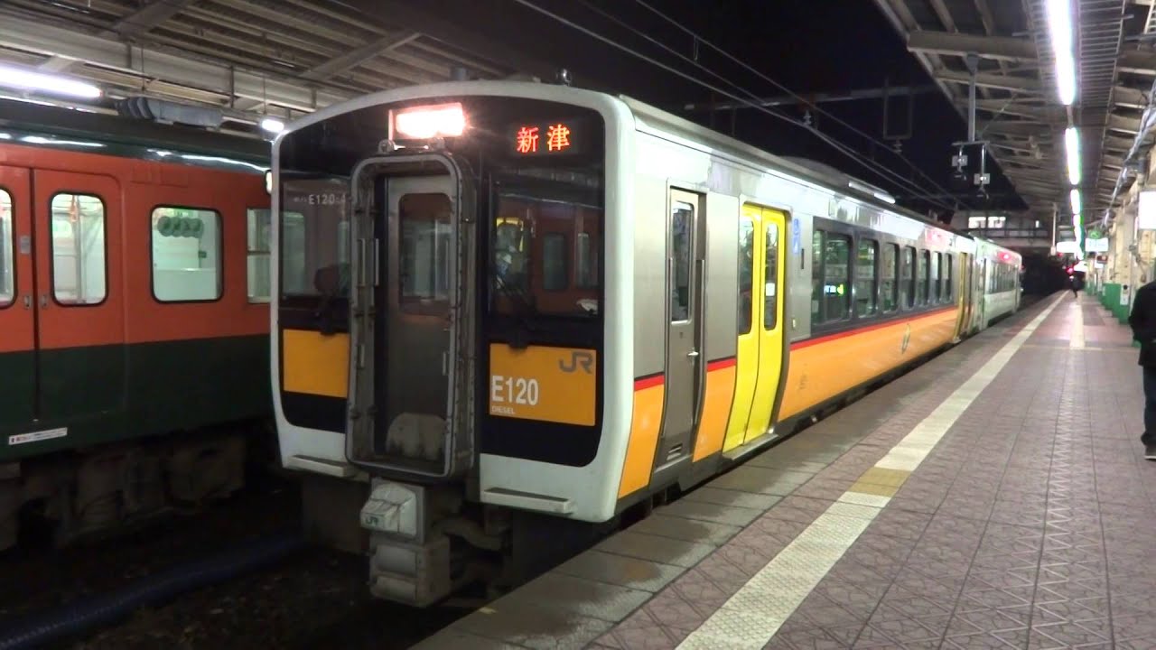 信越本線キハE120系＋キハ110系　新潟駅発車