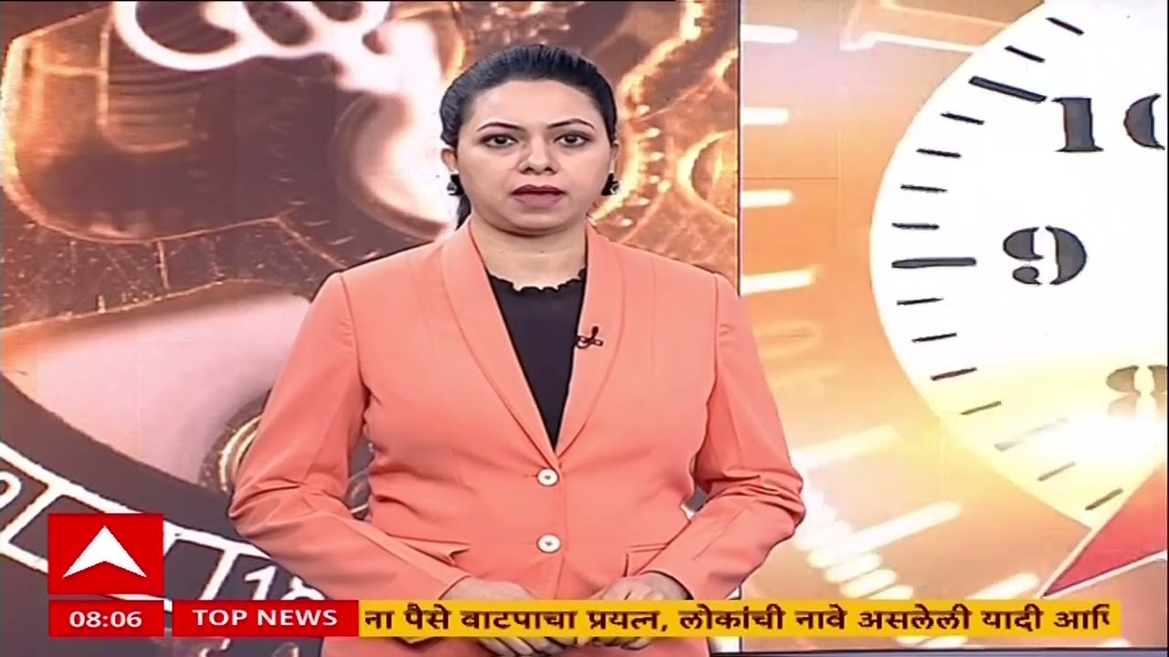 Morning 8 AN Updates : सकाळच्या 8 च्या बातम्यांचा वेगवान आढावा : 8 Feb 2026