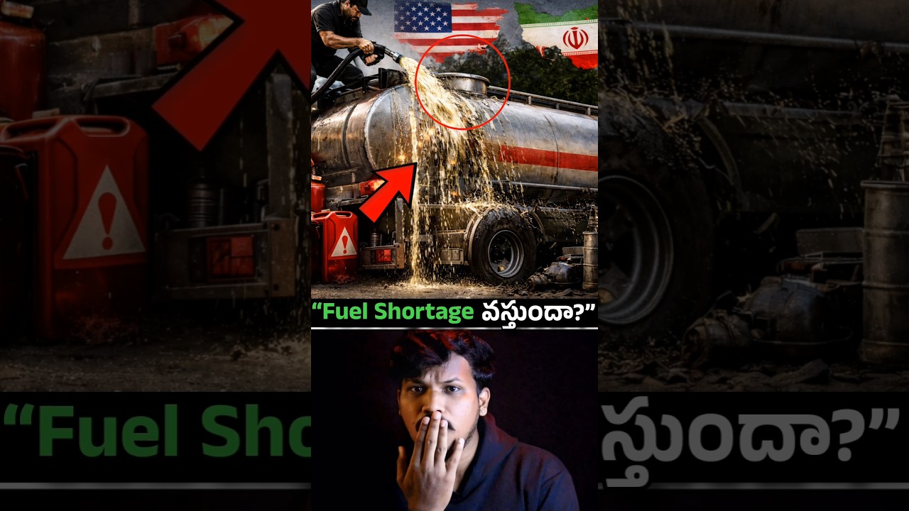 Fuel and LPG crisis in India #iran #usa #telugufacts