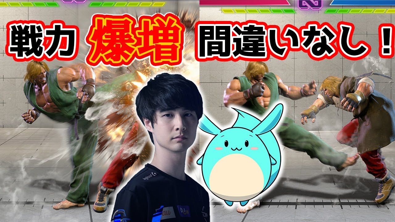 【SF6講座】もう一段階強くなるケン講座をすももさんにしてみた【DFM/ナウマン】