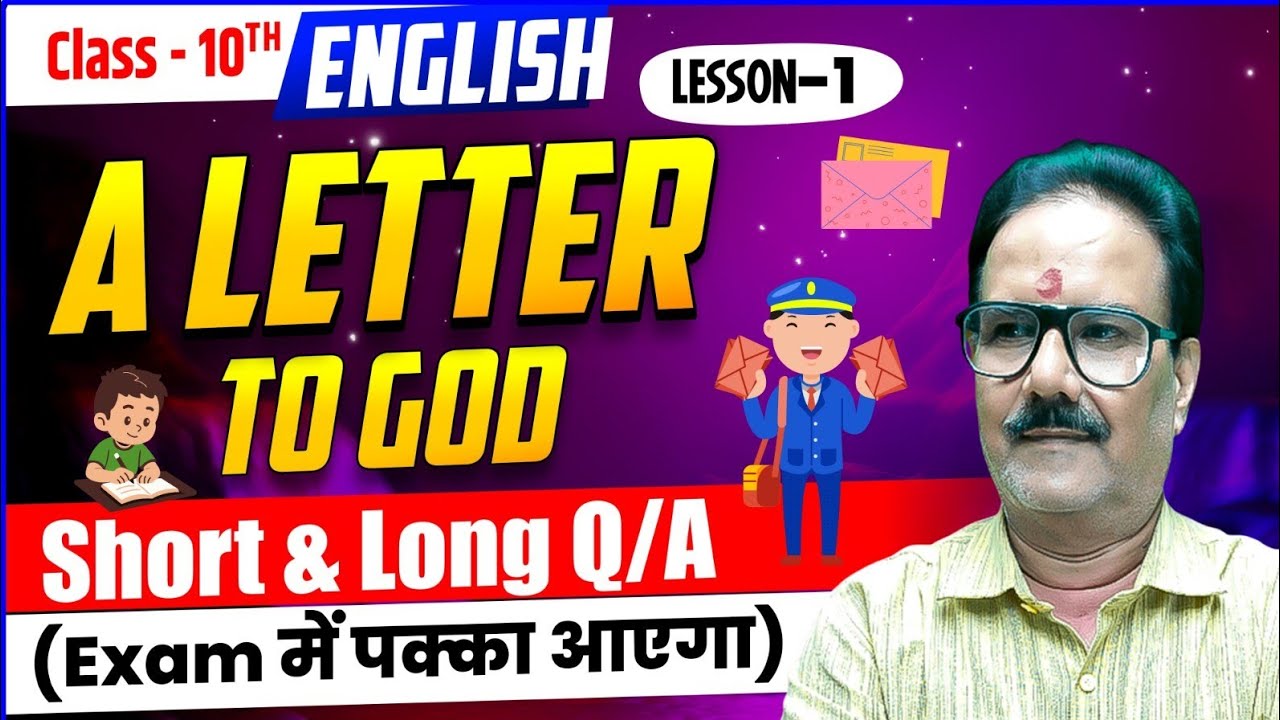 Class 10 EnglishA Letter to God – Short & Long Q/A(Exam में पक्का आएगा) 